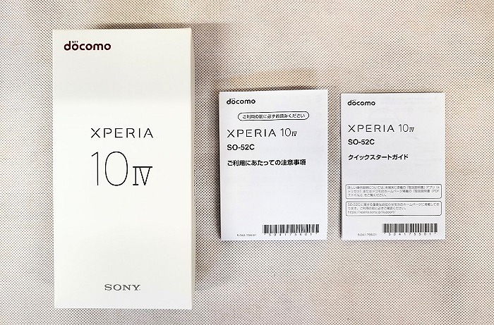 ドコモ Xperia 10 IV SO-52C 付属品 同梱品