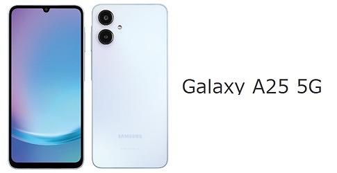 ドコモ Galaxy A25 5G SC-53F イメージ