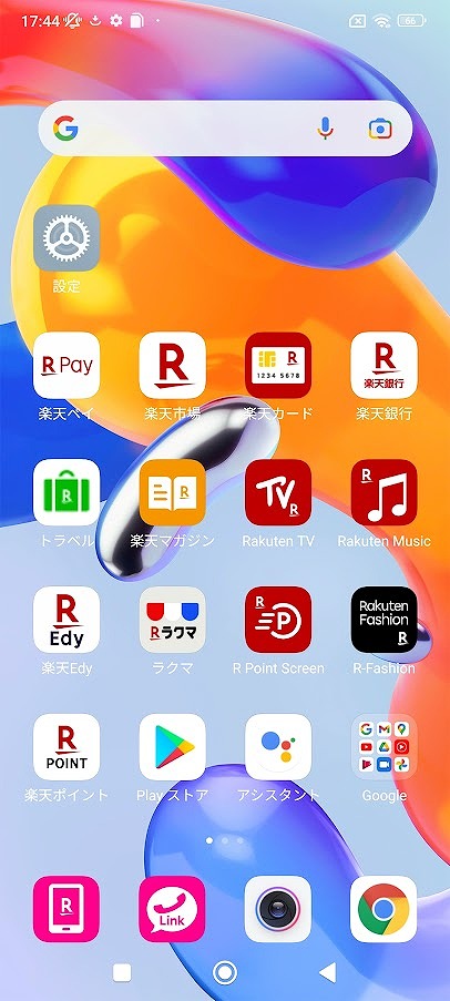 楽天モバイル Redmi Note 11 Pro 5G アプリ アンインストール
