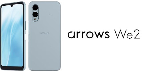 楽天モバイル arrows We2