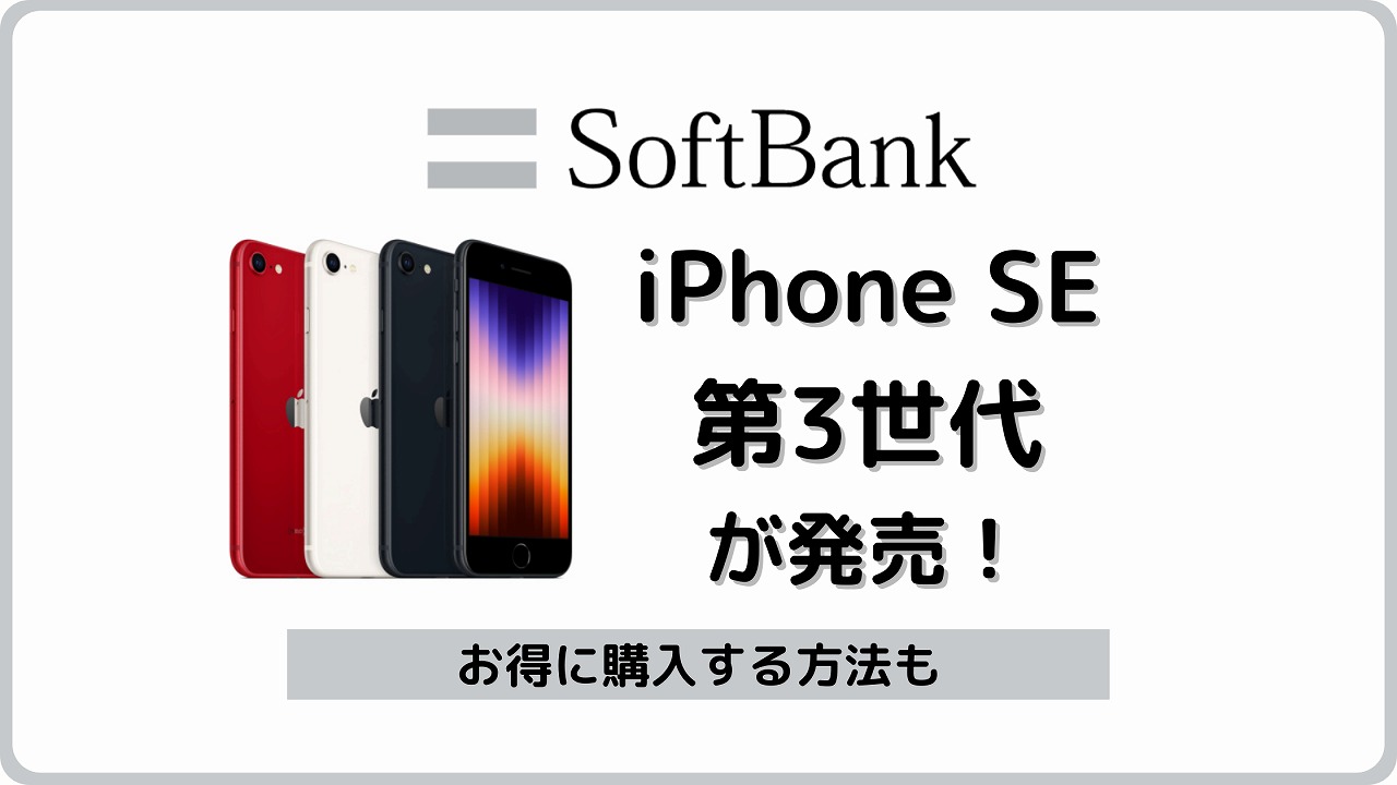 楽天市場】【中古】iPhone 13 512GB スマホ スマートフォン 本体 SIMフリー グリーン ピンク ブルー ミッドナイト スターライト  (PRODUCT)RED docomo au softbank 美品 リファービッシュ 認定整備済品 整備済み品 : 中古スマホとタブレットのにこスマ