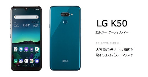 LG K50