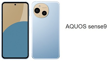 ソフトバンク AQUOS sense9