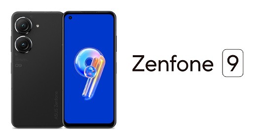 Zenfone9 SIMフリー
