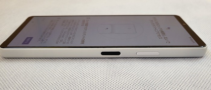 UQモバイル Xperia 10 IV レビュー 電源ボタン 指紋認証センサー