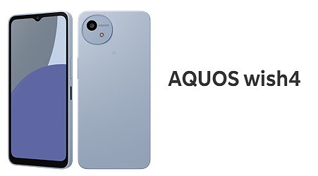 UQモバイル AQUOS wish4