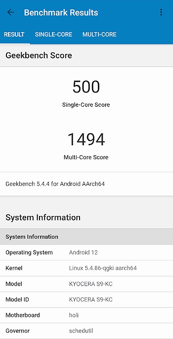 ワイモバイル Android One S9 Geekbench ベンチマークスコア