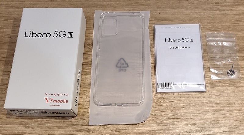 ワイモバイル Libero 5G III 付属品 同梱品