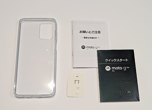 moto g53y 5G 付属品 同梱品