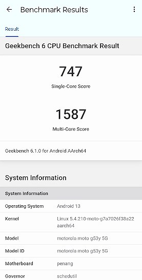 moto g53y 5G Geekbench6 ベンチマークスコア