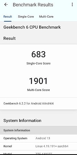 ワイモバイル Libero 5G IV Geekbench ベンチマーク