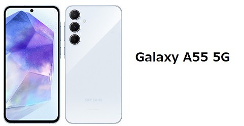 Galaxy A55 5G ワイモバイル 使える