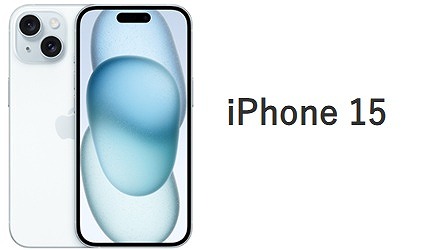 ワイモバイル iPhone15 発売